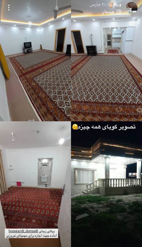 اقامتگاه بومگردی دورنا در کلاله